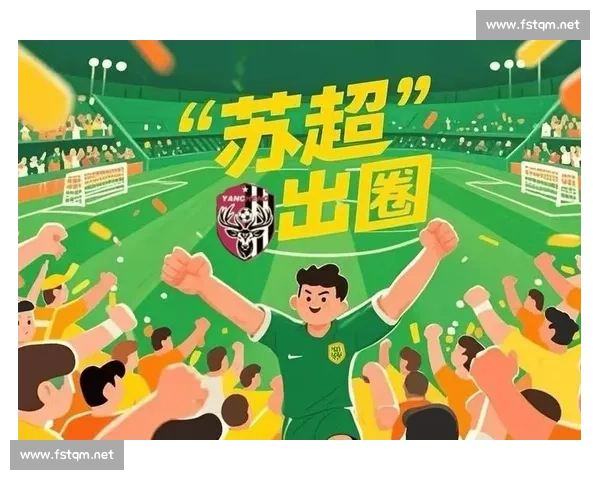 苏超之火，可暖校园足球之壤