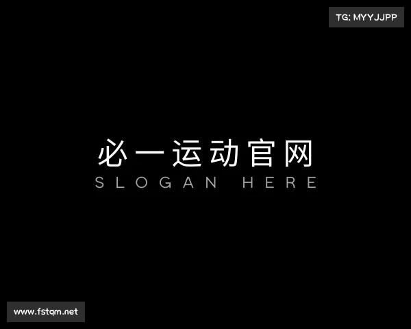 关于必一运动官网